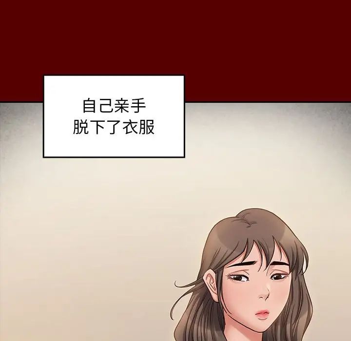 桃花第44话