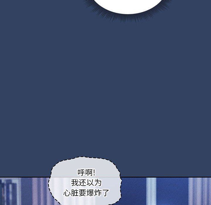 疫情期间的家教生活第38话