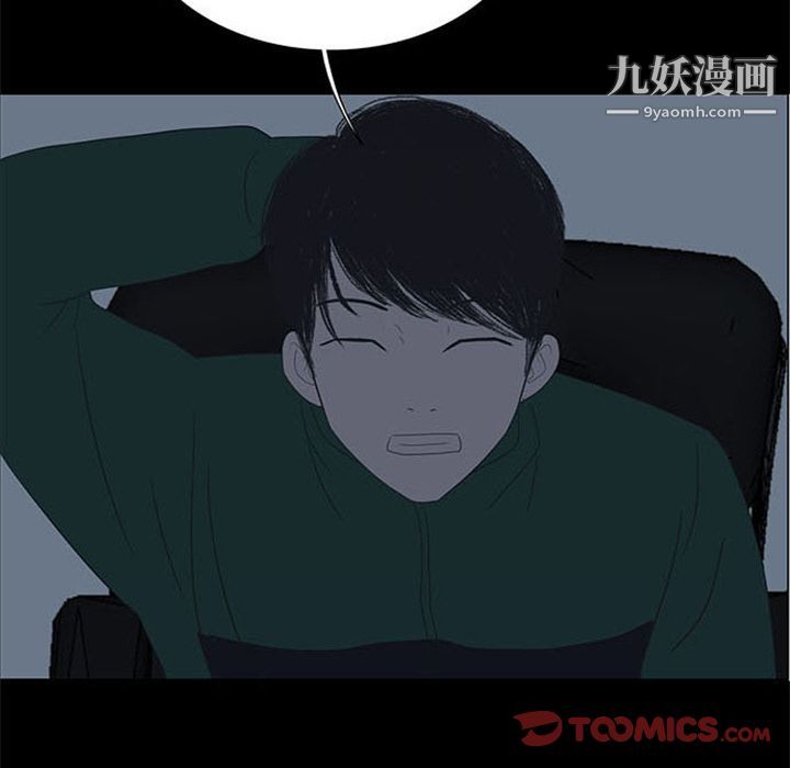 盗脸人第6话