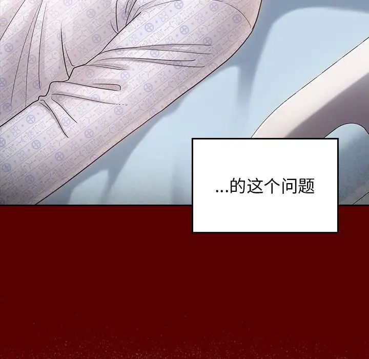 桃花第44话