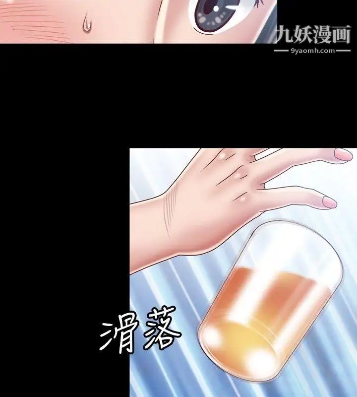 关係第7话