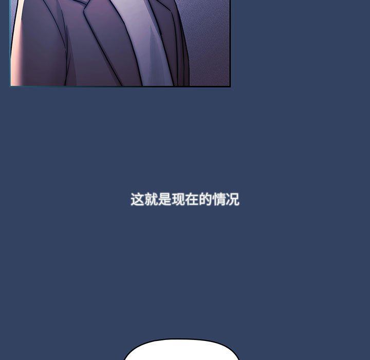 疫情期间的家教生活第39话