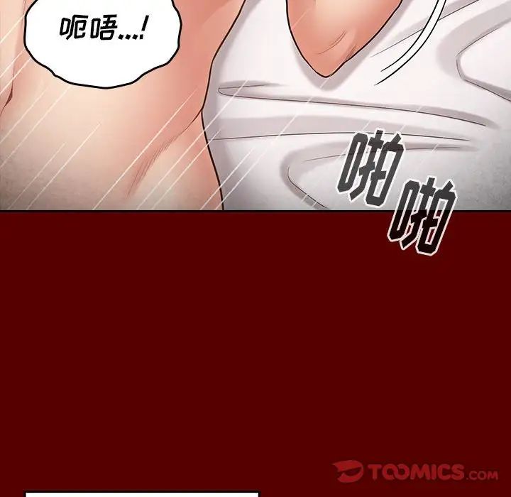 桃花第44话
