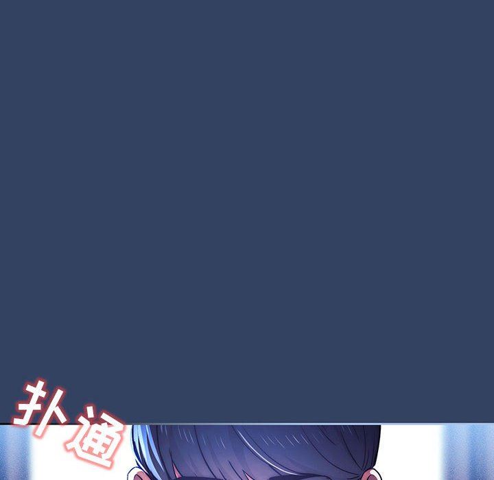 疫情期间的家教生活第39话