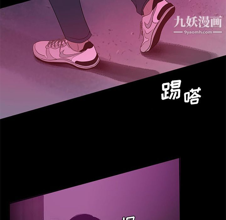 盜臉人第6話