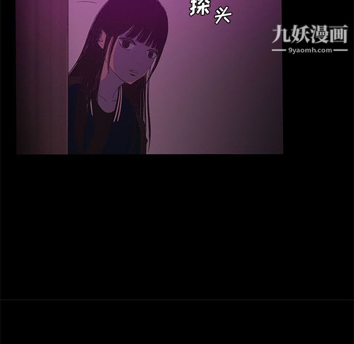 《盗脸人》第6话