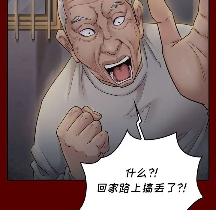 桃花第44话
