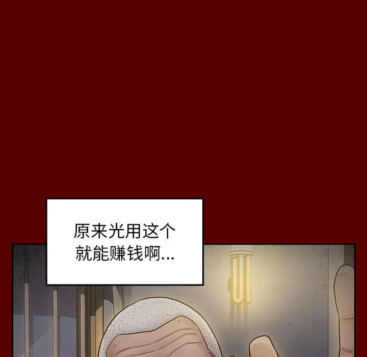 桃花第44话