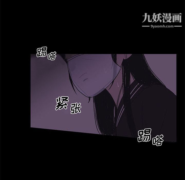 盗脸人第6话