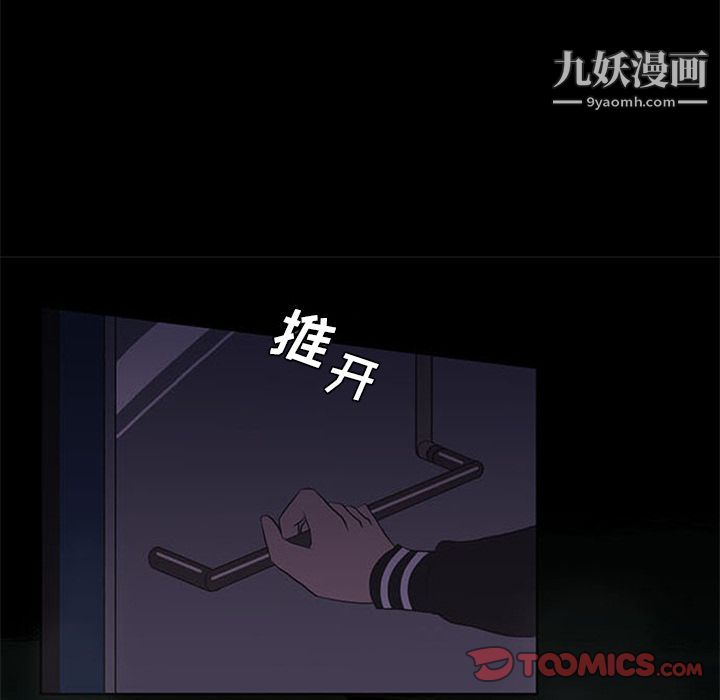 盗脸人第6话