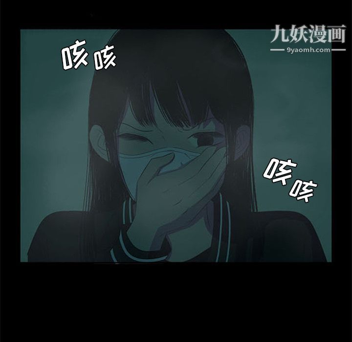 盗脸人第6话