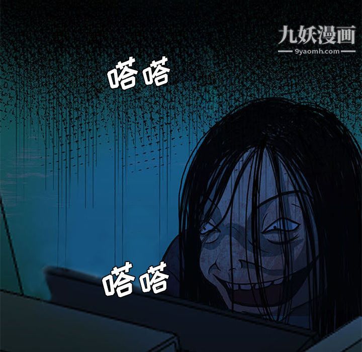 盗脸人第6话