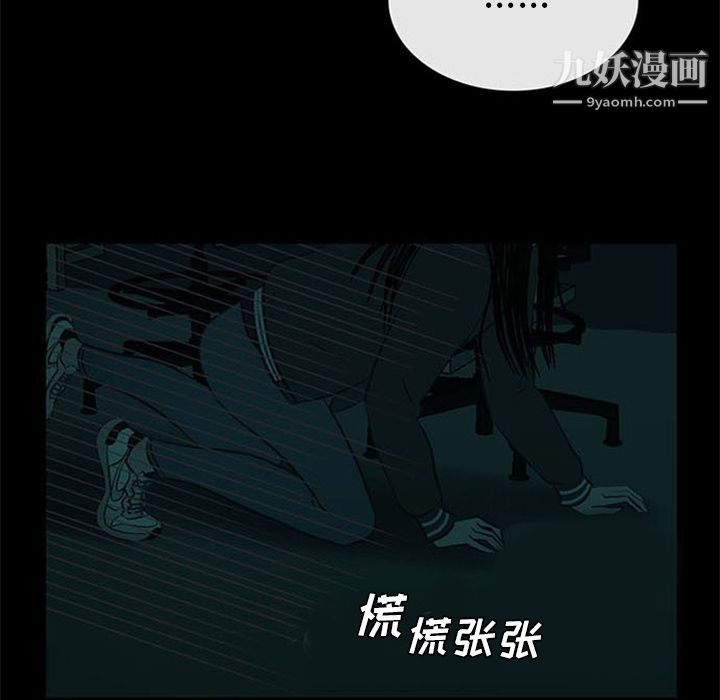 盗脸人第7话