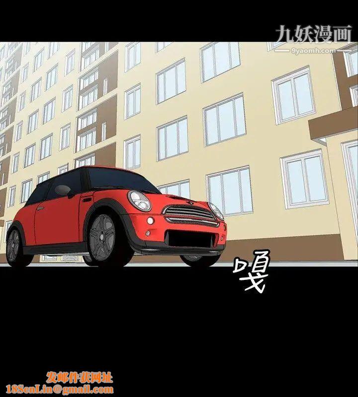 关係第8话