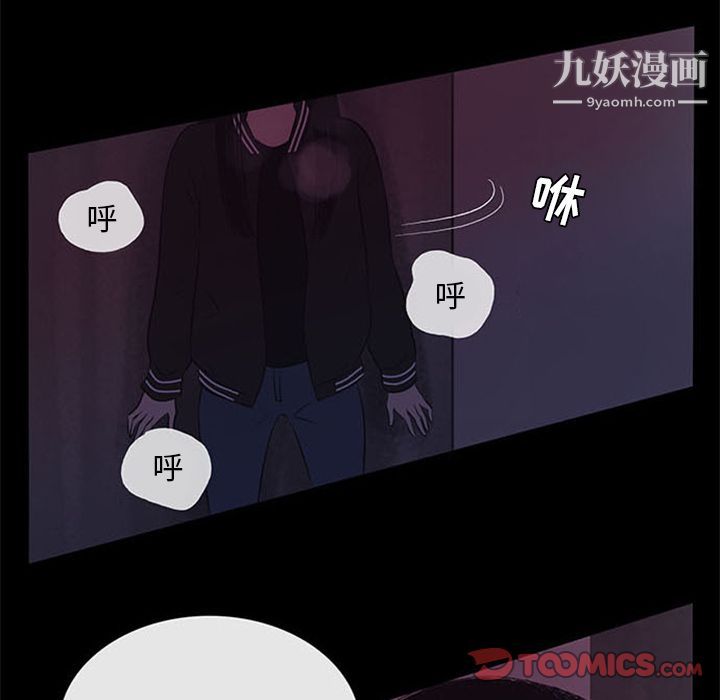 盗脸人第7话