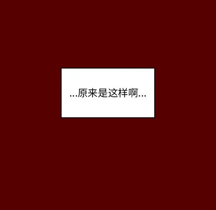 桃花第44话