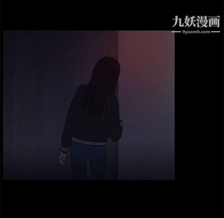 盜臉人第7話