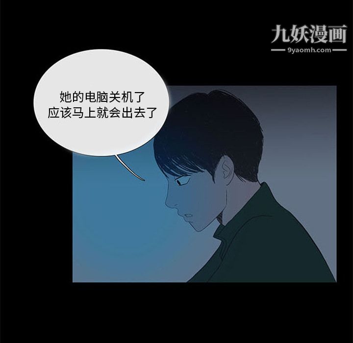 盗脸人第7话