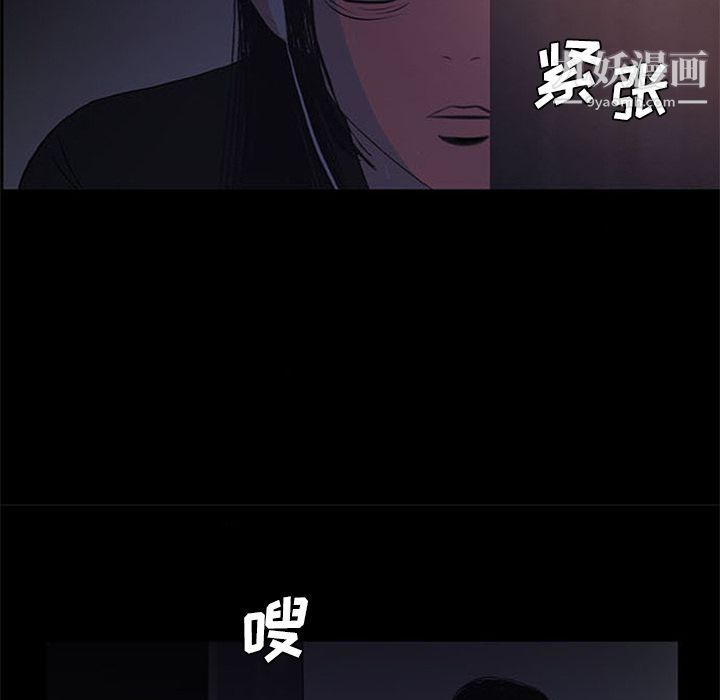 盗脸人第7话
