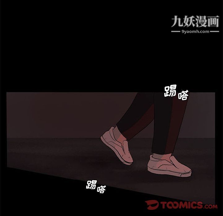 盗脸人第7话