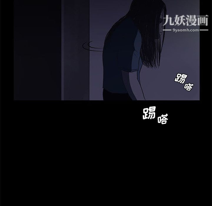 盗脸人第7话