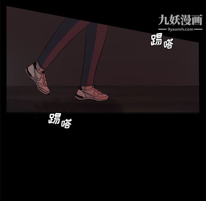 盗脸人第7话