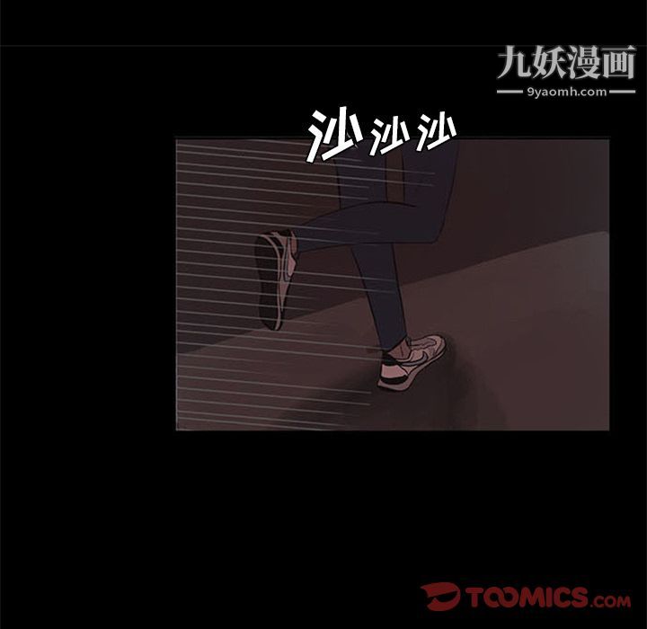 盗脸人第7话
