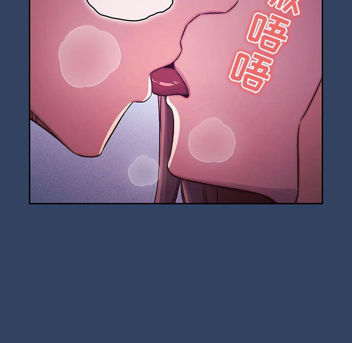 疫情期間的家教生活第39話