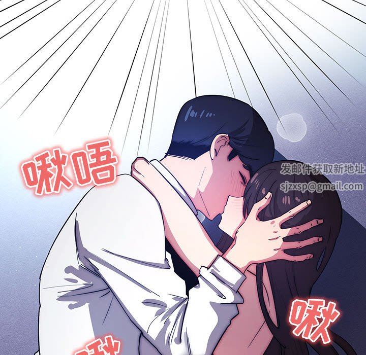 疫情期間的家教生活第39話