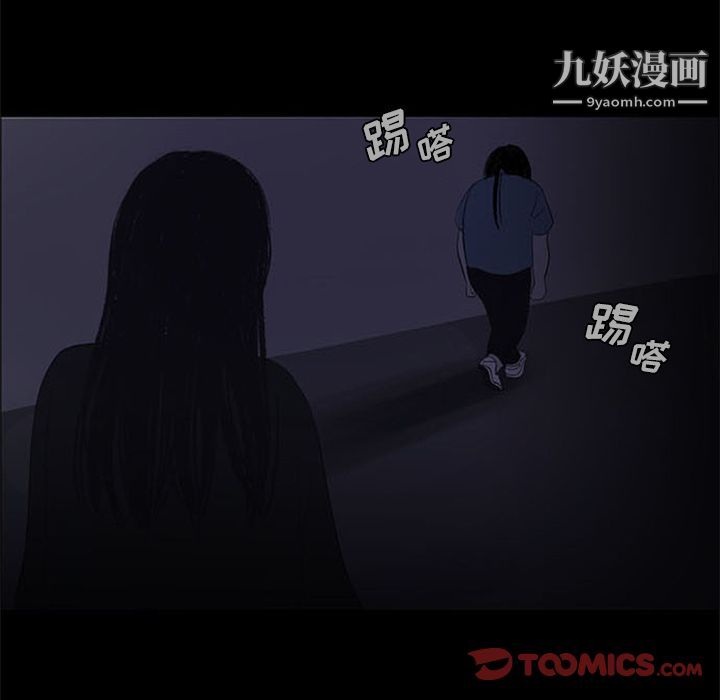 盗脸人第7话