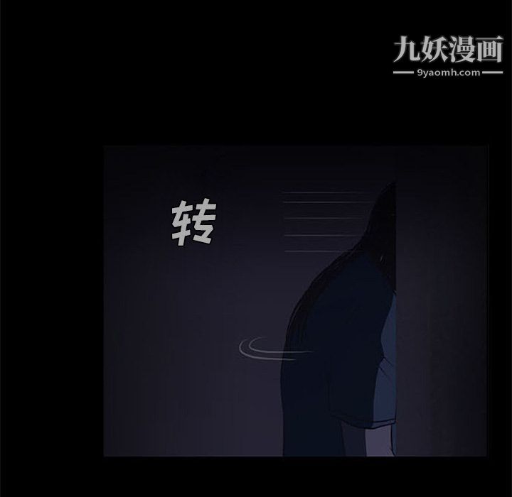 盗脸人第7话