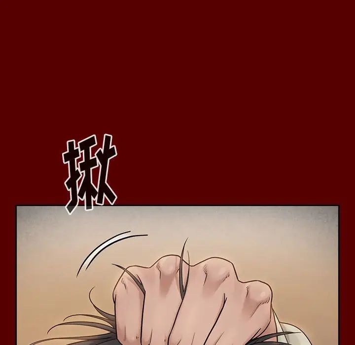 桃花第44话