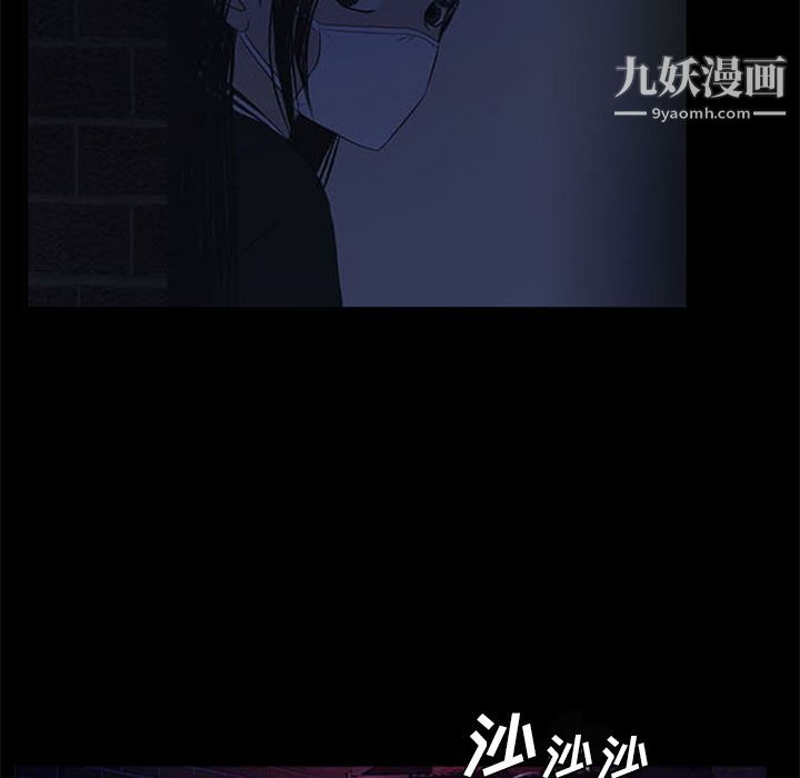 盗脸人第7话