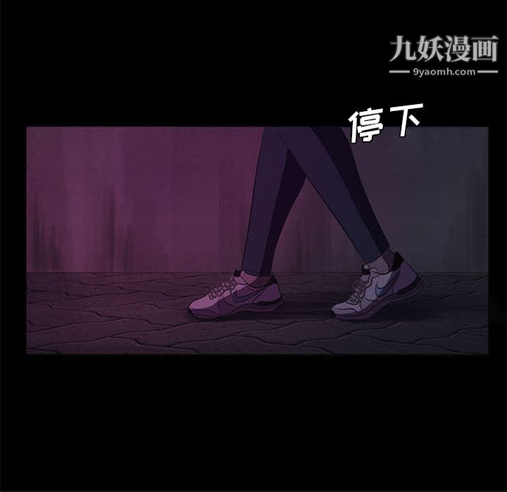盗脸人第7话