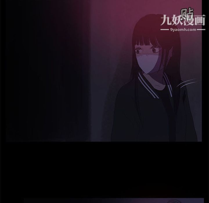 盗脸人第7话