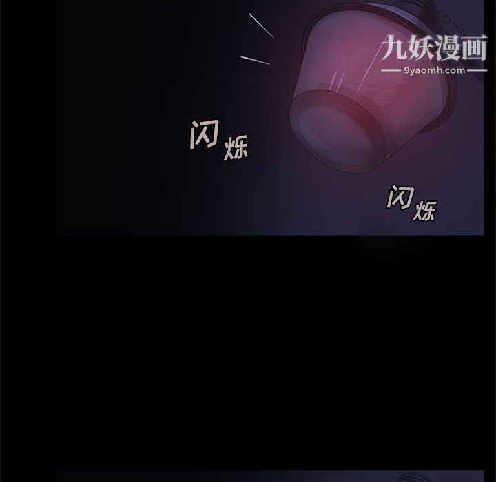 盗脸人第7话