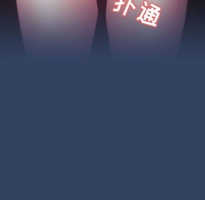 疫情期间的家教生活第40话