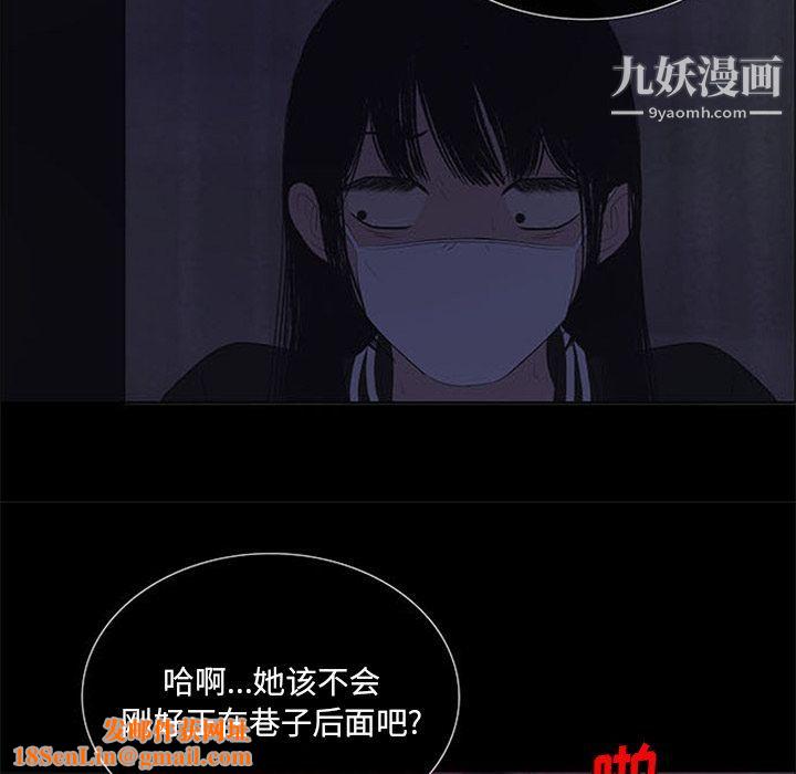 盗脸人第7话