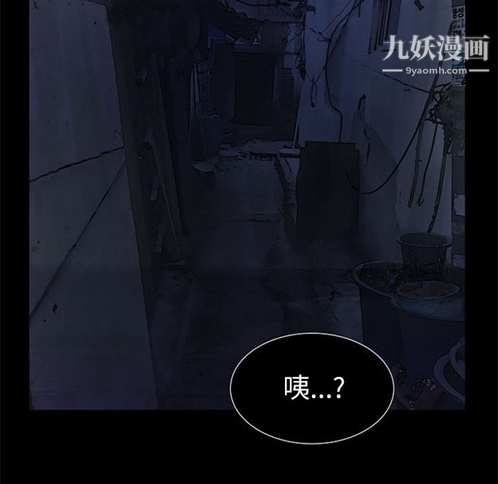 盜臉人第7話