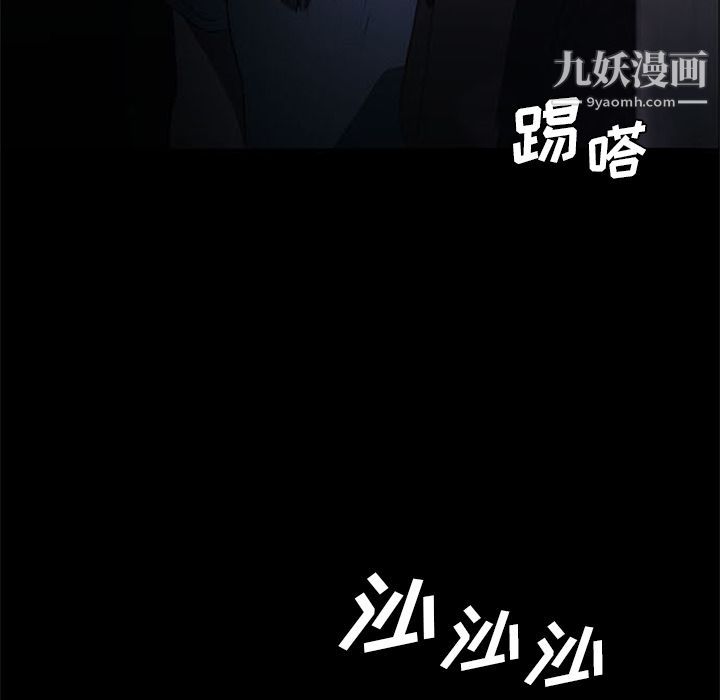 盗脸人第7话