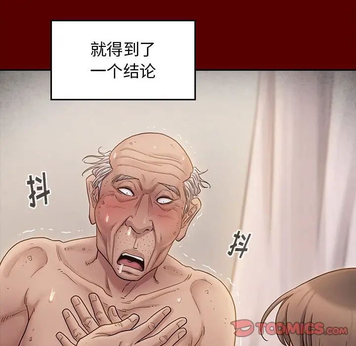 桃花第44话
