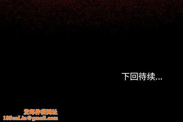 桃花第44话