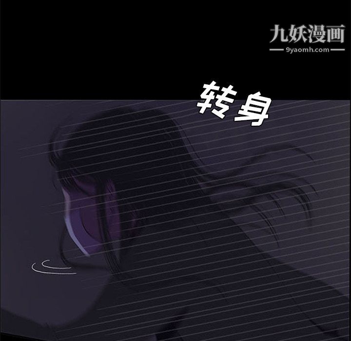 盗脸人第7话