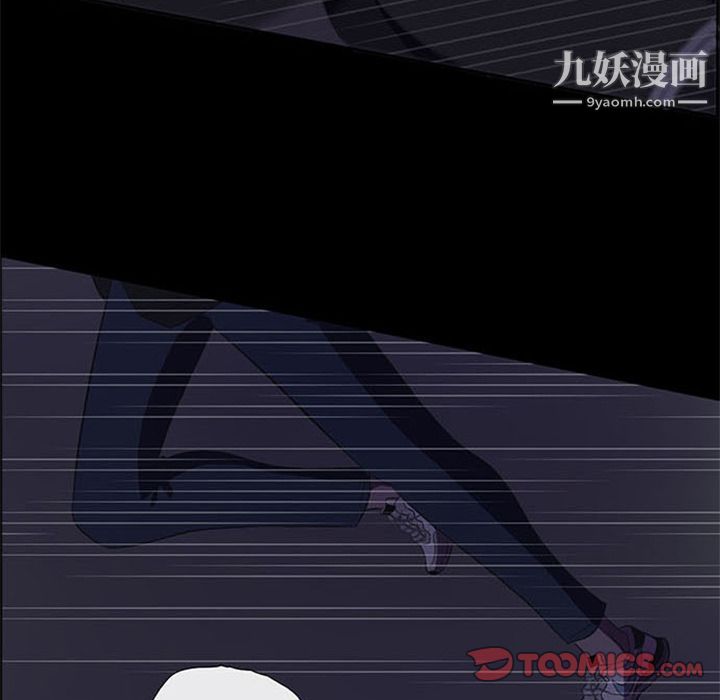 盗脸人第7话