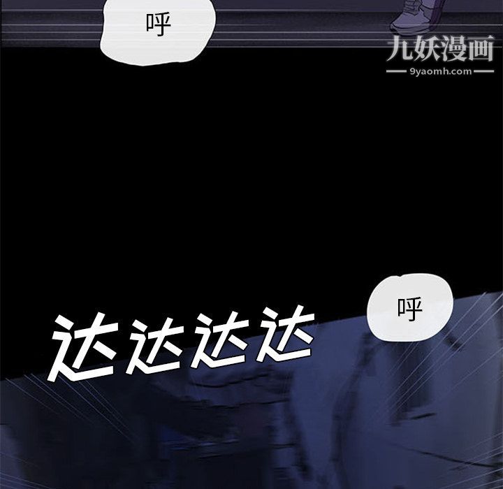盗脸人第7话