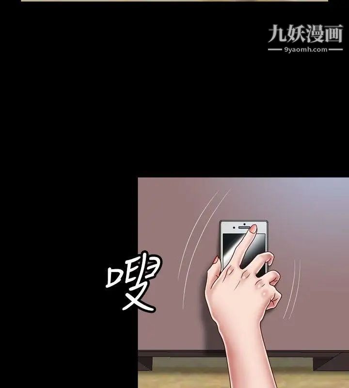 關係第9話