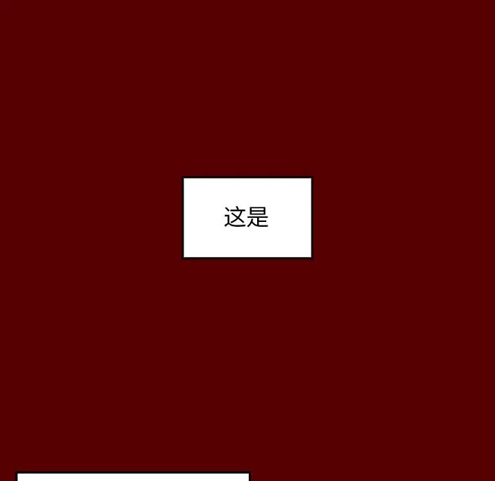 桃花第45話