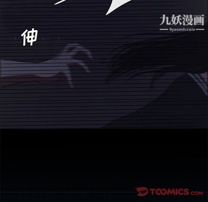 盗脸人第7话