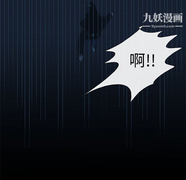盗脸人第7话
