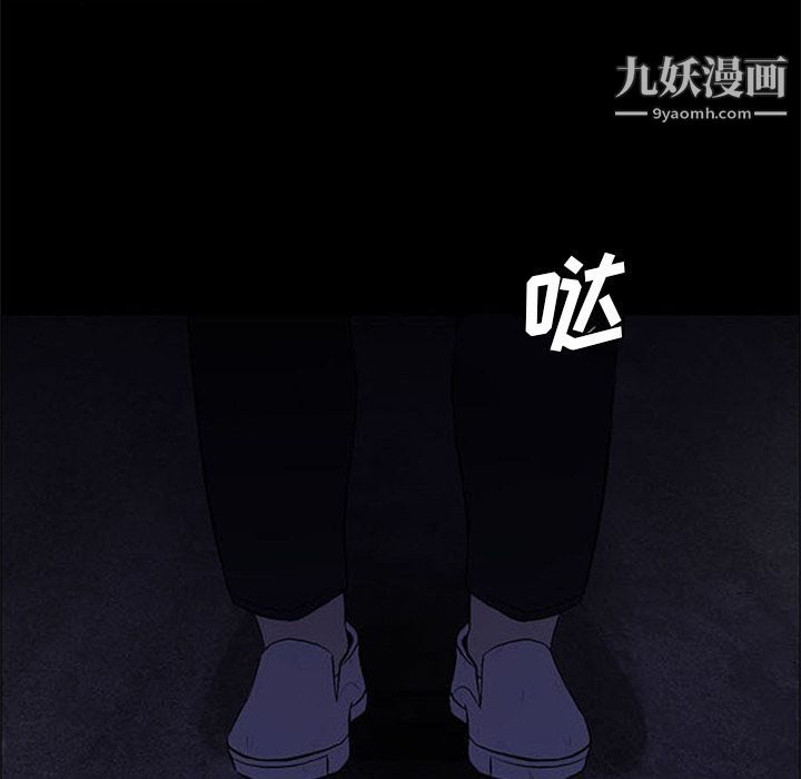 盗脸人第7话